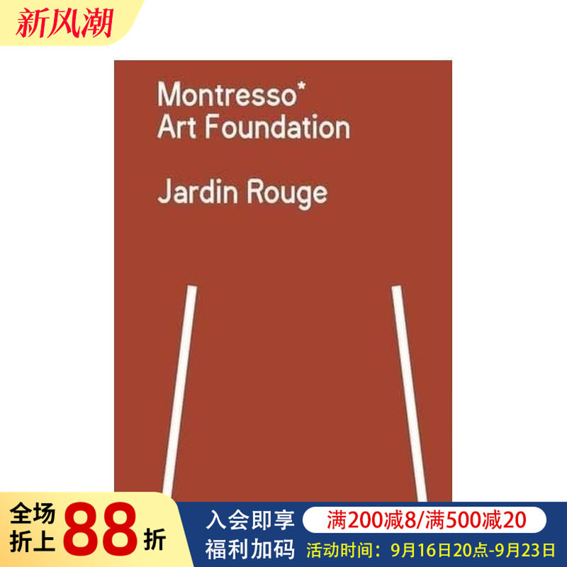 【预售】蒙特雷索艺术基金会：红花园项目展览 Montresso Art Foundation: Jardin Rouge 原版英文艺术画册画集