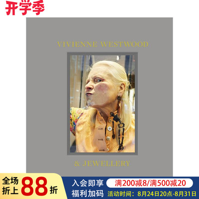 【预售】维维安·韦斯特伍德与珠宝艺术 Vivienne Westwood & Jewellery 原版英文珠宝首饰 西太后图书书籍