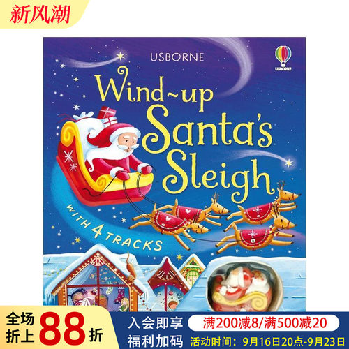 发条圣诞老人雪橇 Wind-U