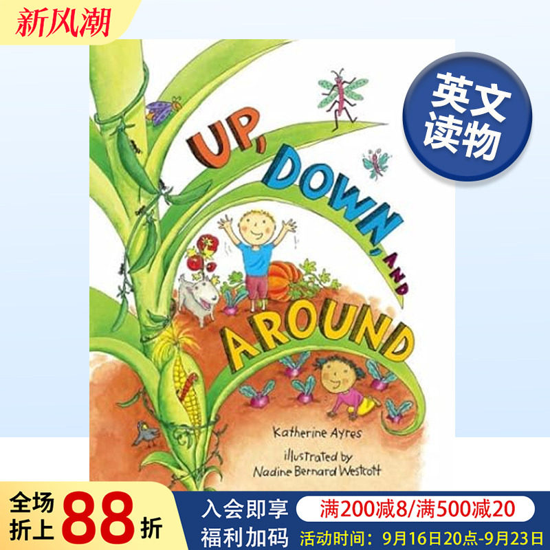 上下和周围Up,Down,andAround图片