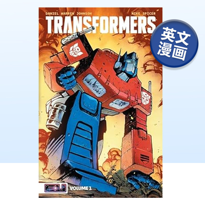 变形金刚卷1合集1-6能量块宇宙