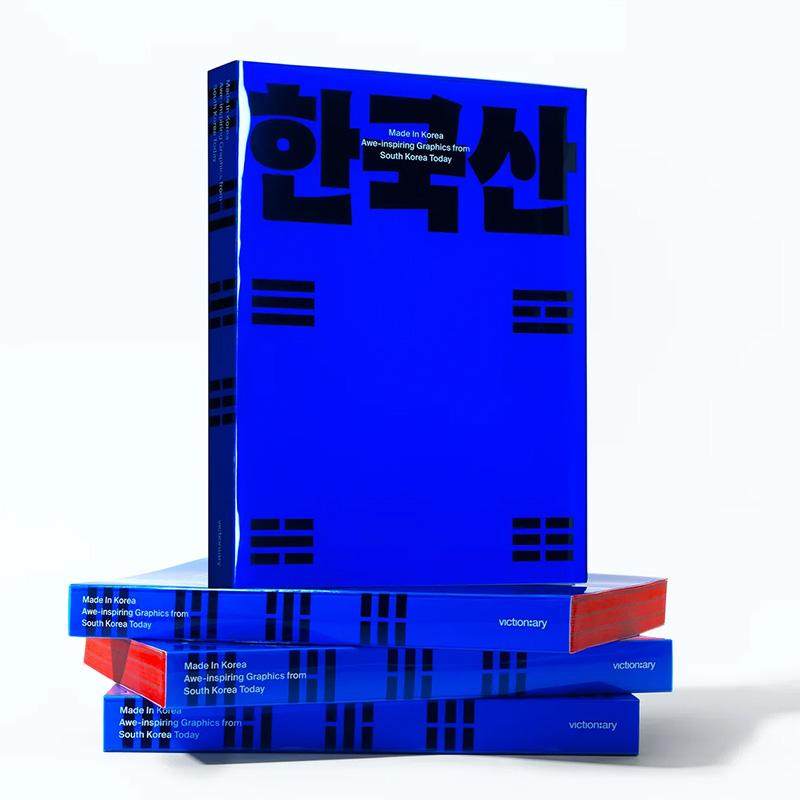 【预售】韩国制造:当今韩国令人惊叹的图形 Made in Korea: Awe-Inspiring Graphics From Korea Today 英文综合设计图书