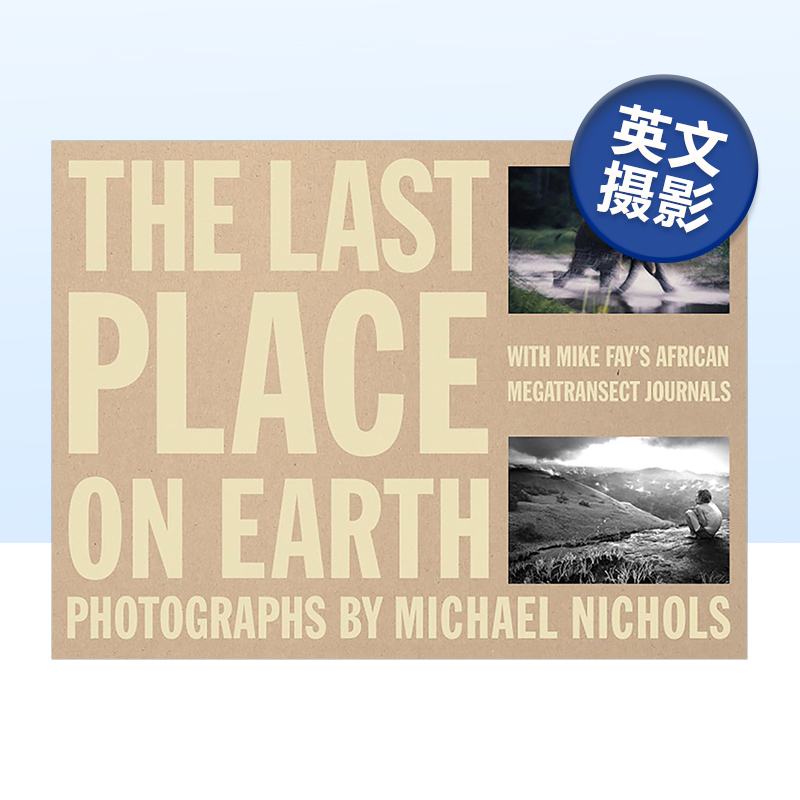 地球最后的方1-2(2册合售)Th