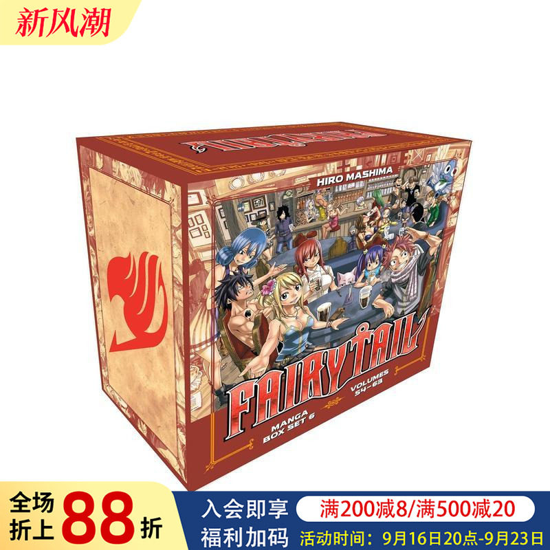 【现货】漫画 妖精的尾巴 漫画套装6 Vol.54-63 赠限定贴纸 Fairy Tail Manga Box Set 6 英文漫画书原版进口美漫漫画书籍图片