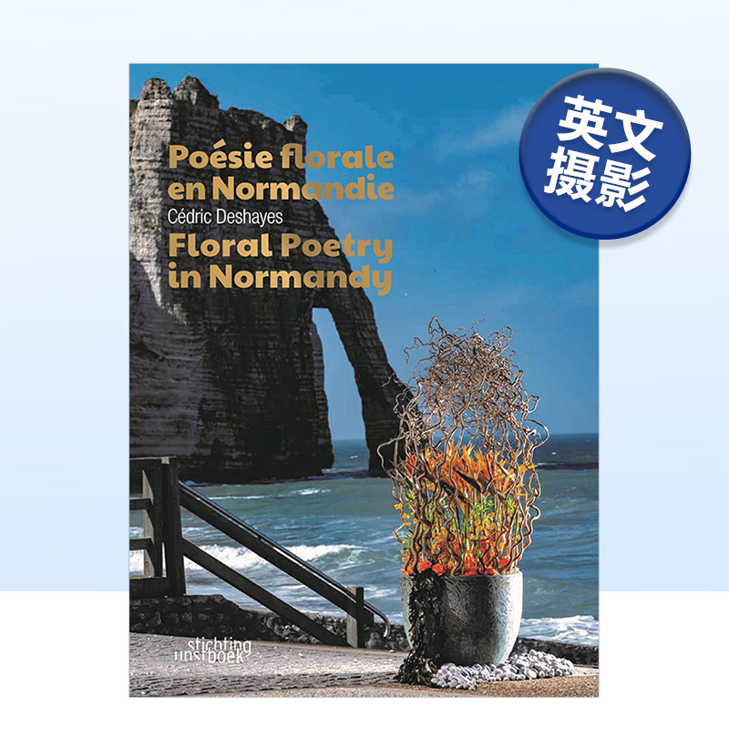 【预售】诺曼底的花诗 Floral Poetry in Normandy 原版英文摄影