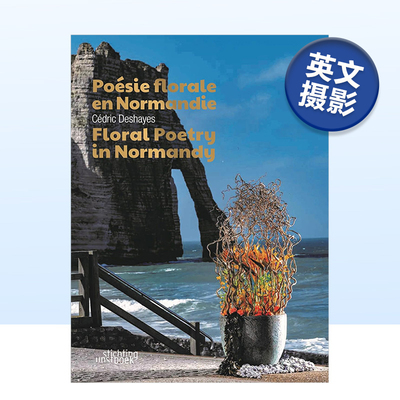 【预售】诺曼底的花诗 Floral Poetry in Normandy 原版英文摄影