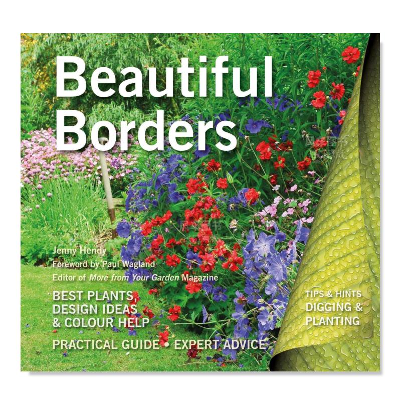 美丽的边界BeautifulBorders