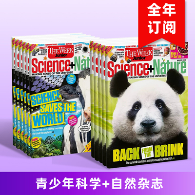 【订阅】年订12期 The Week Junior Science+Nature青少年周刊科学+自然 8-15岁青少年自然科学科普儿童英语杂志期刊 J056