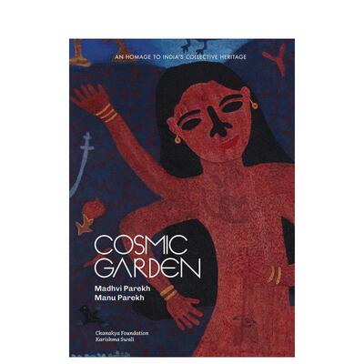 【预售】宇宙花园：致敬印度集体遗产 Cosmic Garden:An Homage to India's Collective Heritage 原版英文艺术画册画集图书书籍