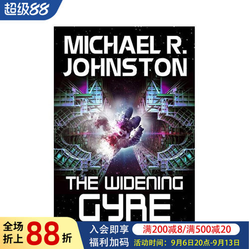 扩大的环流 【Fiction