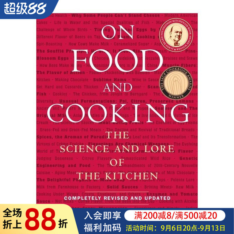 【现货】美食与烹饪 On Food and Cooking 原版英文餐饮生活美食图书书籍