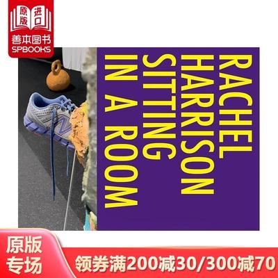 【预售】纽约艺术家Rachel Harrison：坐在一个房间里 Rachel Harrison: Sitting in a Room 原版英文艺术画册画集图书