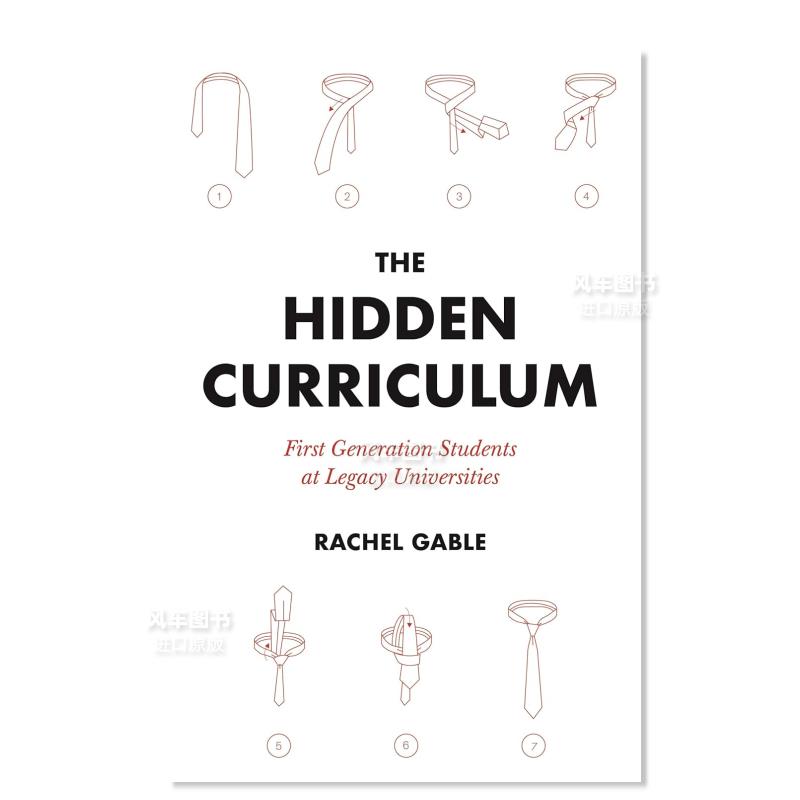 隐性课程传统大学的第一代生