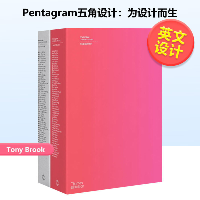 Pentagram五角设计：为设计而