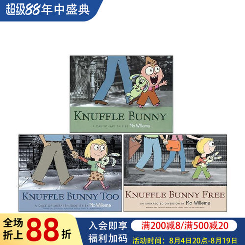 自由的毛绒兔子：意想不到的转移