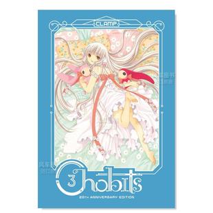 英文原版 CLAMP 20th Anniversary Chobits 人形电脑天使心 20周年纪念英文版 漫画进口图书 Edition 现货