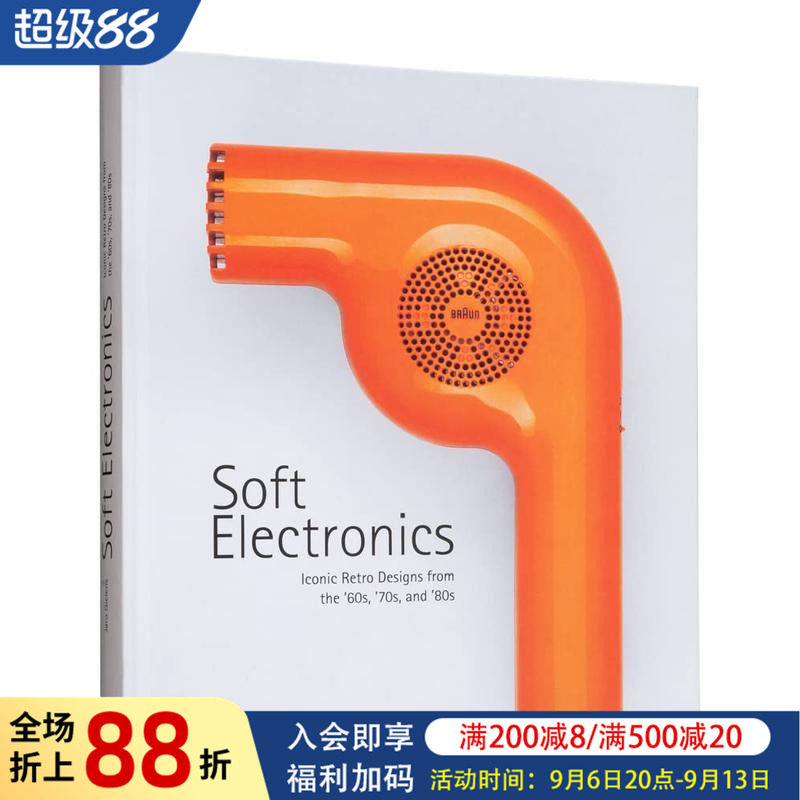 【现货】60/70/80年代的标志性复古电器设计 Soft Electronics 英文原版进图书