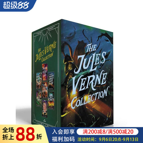 科幻小说之父儒勒&middot;凡尔纳合集【