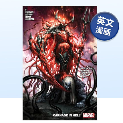 【现货】漫威漫画 屠杀卷2：地狱屠杀 CARNAGE VOL.2:CARNAGE IN HELL 英文漫画书原版进口图书美漫书籍 RAM V.  Roge Antoni