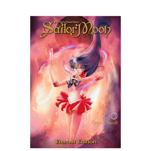 美少女战士3 完全版 Sail