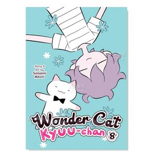 猫咪小九 漫画 Cat Wonder chan Nitori治愈系漫画 英文原版 日本画师Sasami 猫小九8 Vol. 平装 漫画书进口图书 Kyuu 现货