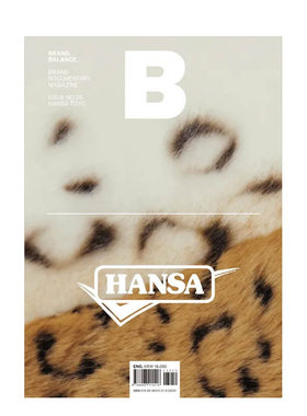 【现货】B magazine B杂志2014年04期 NO.26 5月刊 本期主题:HANSA TOY-罕莎玩具 英文原版商业杂志期刊 韩国品牌杂志