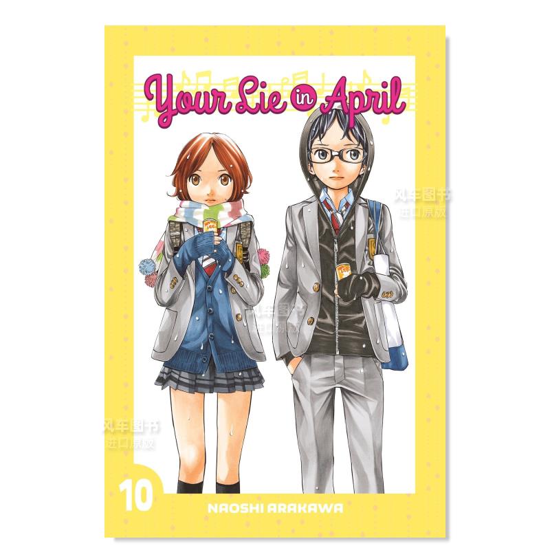 四月是你的谎言10YourLiein