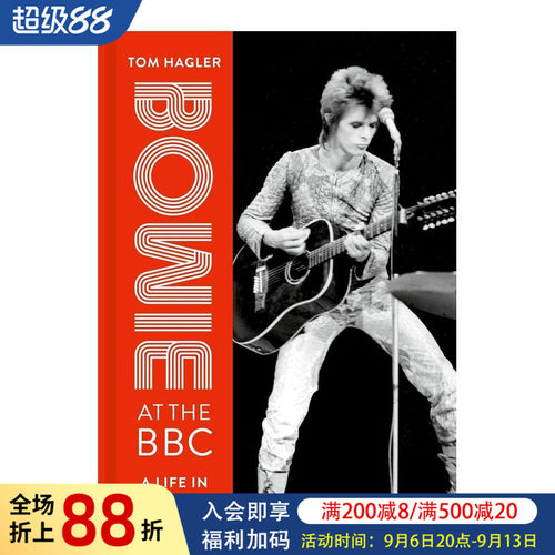 大卫&middot;鲍伊BBC访谈录 宝爷