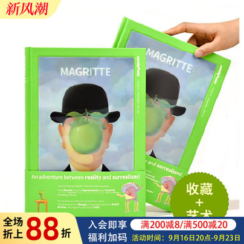 马格利特 帽子下的奇幻世界