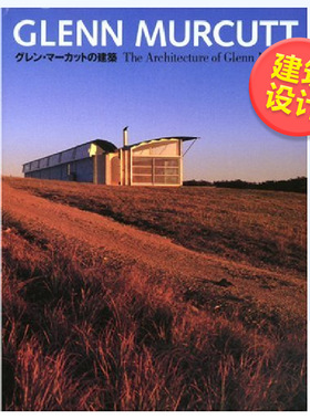 【现货】格伦·马库特建筑作品集 Glenn Murcutt 普利兹克建筑奖得主 澳大利亚代表 建筑设计 日英双语进口原版 ＴＯＴＯ出版书籍