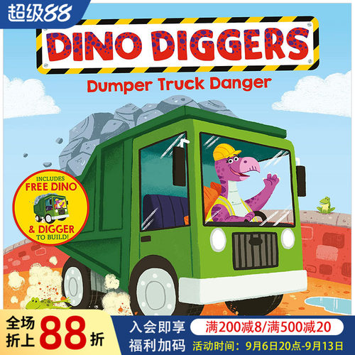 【现货】Dumper Truck Danger翻车车危险：恐龙挖掘机原版进口图书书籍