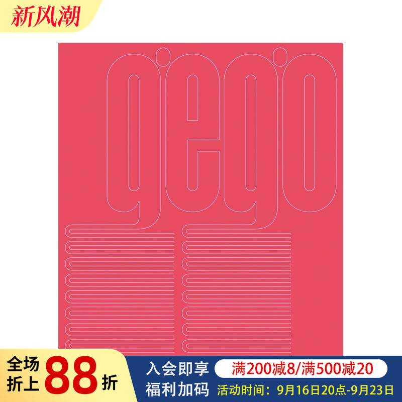 【预售】委内瑞拉艺术家Gego：测量无限 Gego: Measuring Infinity 原版英文艺术画册画集图书