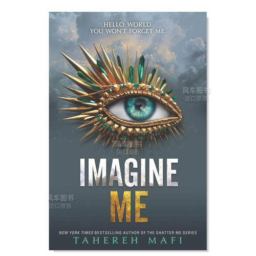 想象我ImagineMe英文儿童绘本