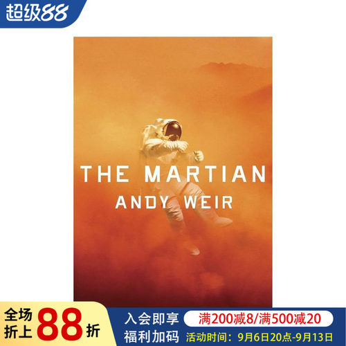 火星救援（精装） The Ma