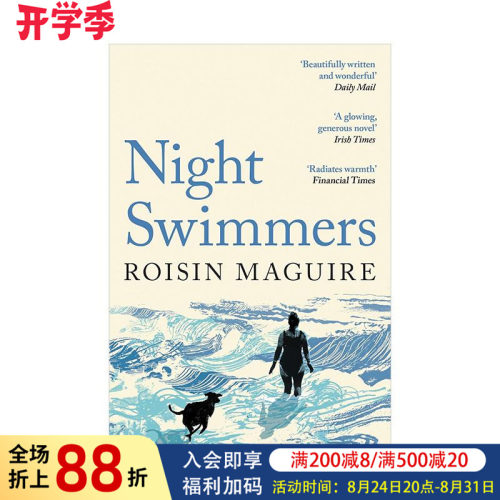 夜泳者 Night Swimm