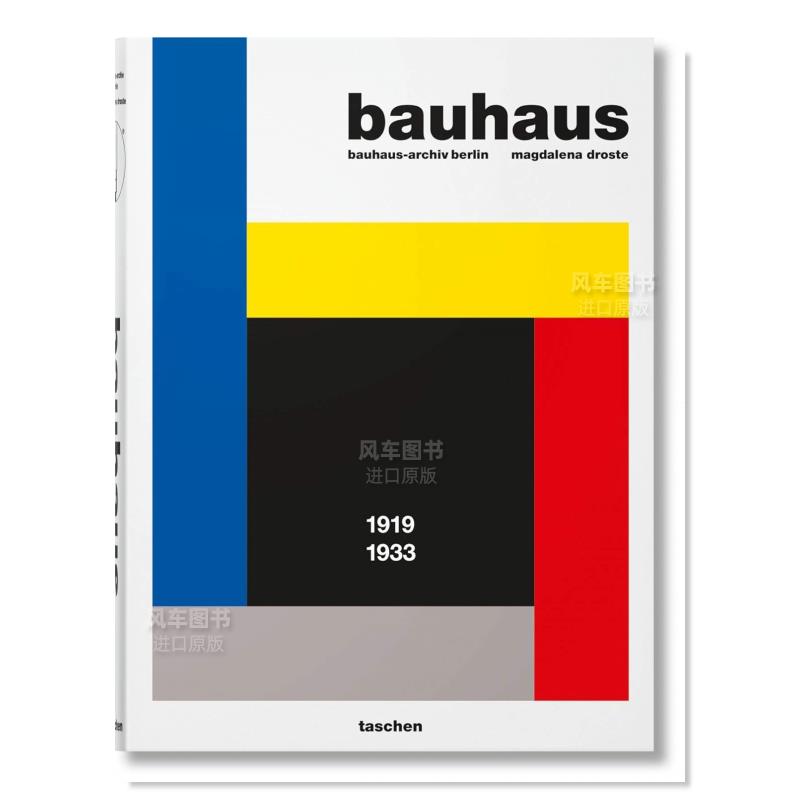 Bauhaus.UpdatedEdition,包豪