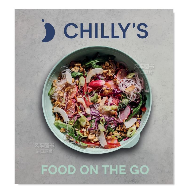 【英国环保品牌Chilly's】The