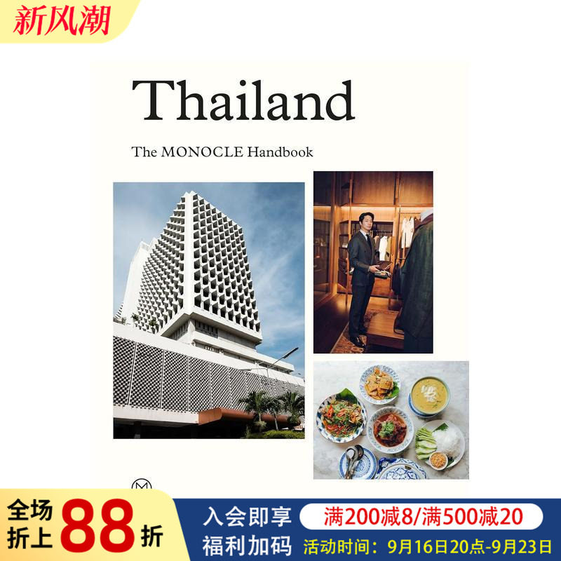 【现货】单片眼镜杂志特辑：泰国 Thailand: The Monocle Handbook 原版英文旅行图片