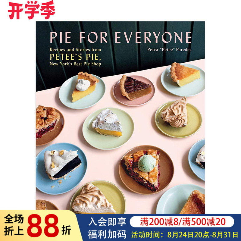【预售】纽约Z佳馅饼店派蒂派的食谱和故事 Pie for Everyone 英文原版甜点烘焙书 甜品食谱书籍进口