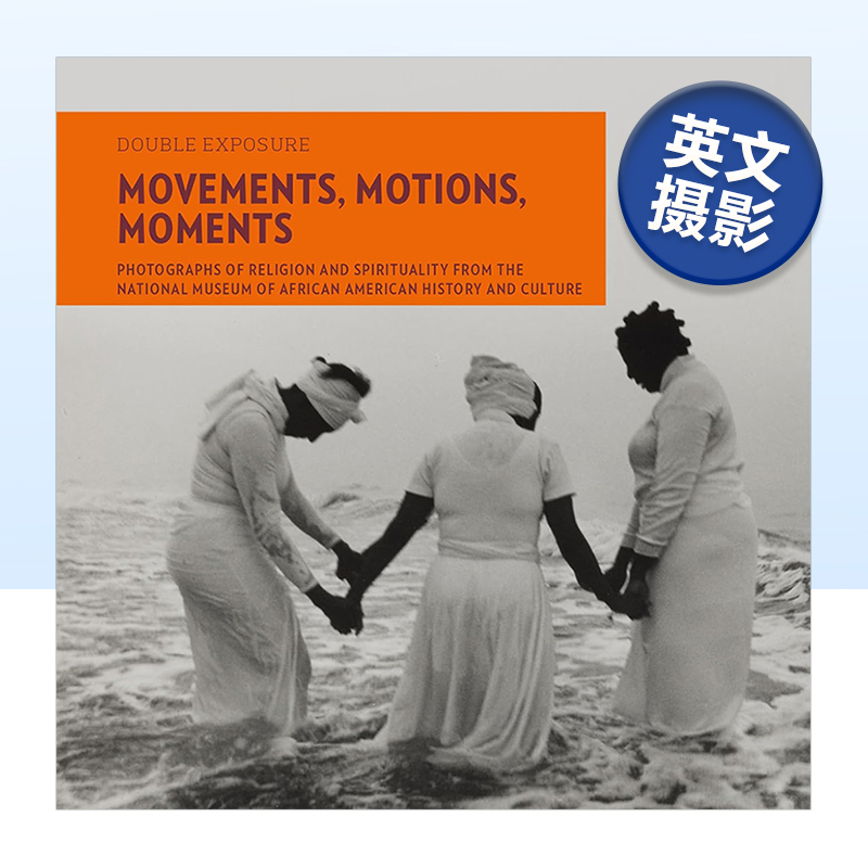 移动、作瞬间：非裔美国人历史和