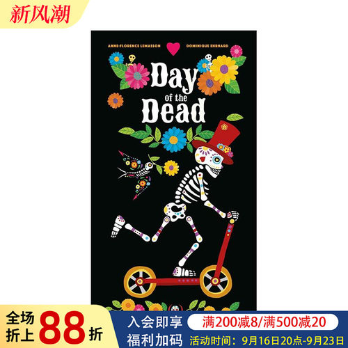 亡灵节：3D立体互动书 Day