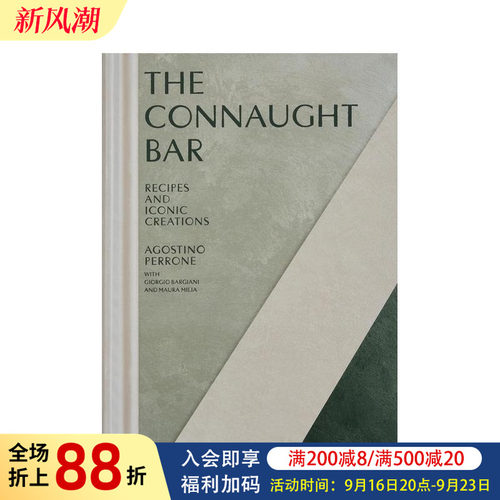 伦敦酒吧The Connaug