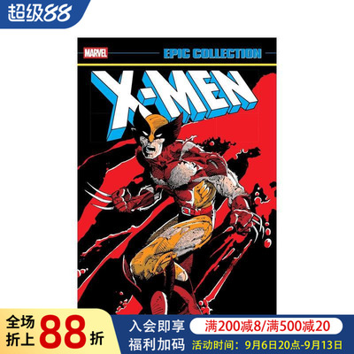 【预售】漫威漫画 X战警史诗合集：变种人大屠杀 X-Men Epic Collection: Mutant Massacre 英文漫画书原版进口美漫漫画书籍