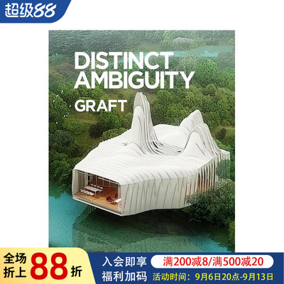 【现货】明显的模糊 Distinct Ambiguity 原版英文平面设计进口图书