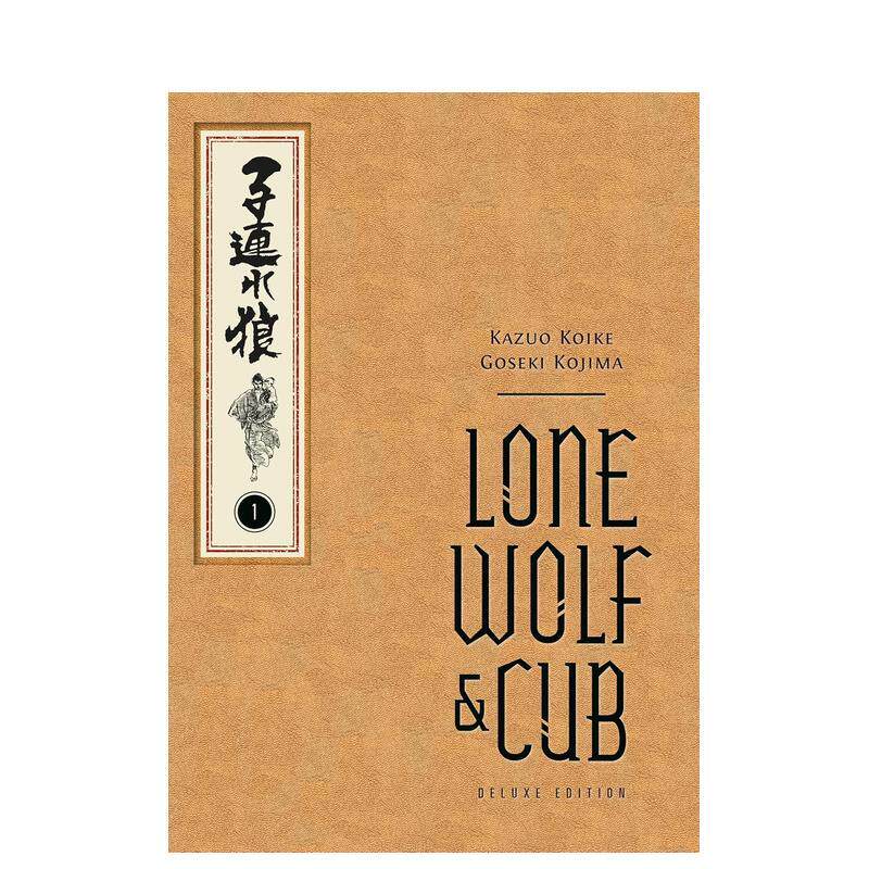 【预售】黑马漫画 带子雄狼豪华版 卷1 小池一夫/小岛刚夕 Lone Wolf and Cub Deluxe Edition Vol.1 英文漫画书原版进口美漫书籍
