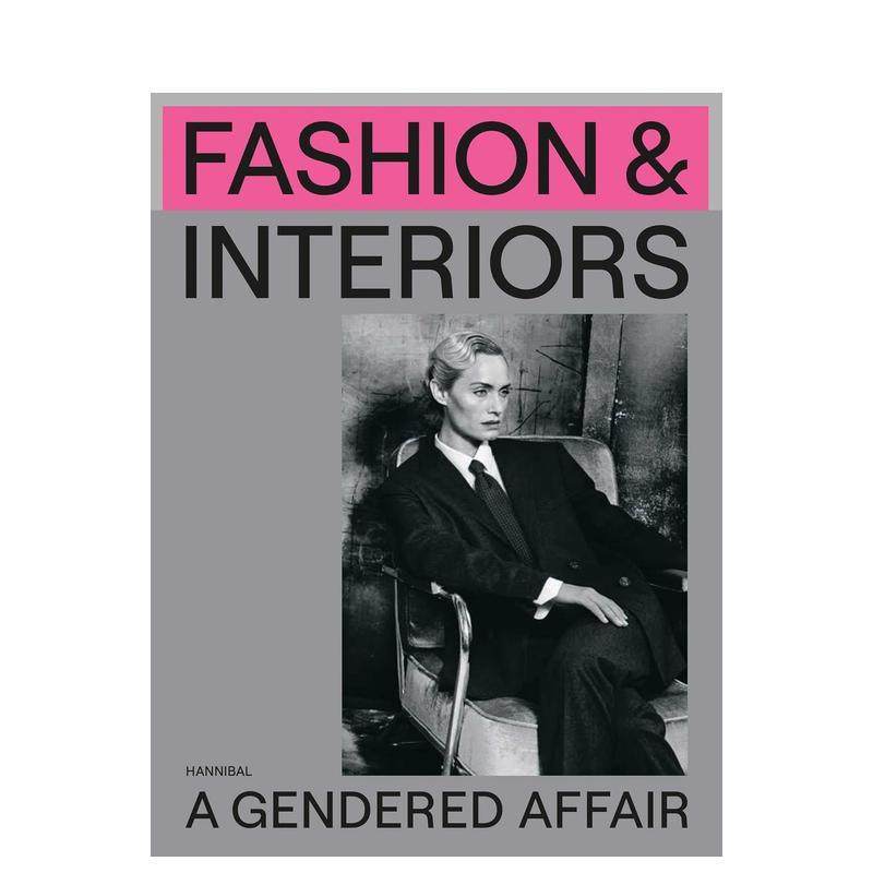 时尚与室内：性别叙事 Fash