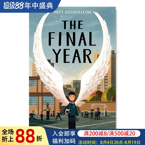 最后一年TheFinalYear