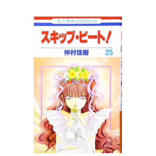 Skip Beat 华丽的挑战