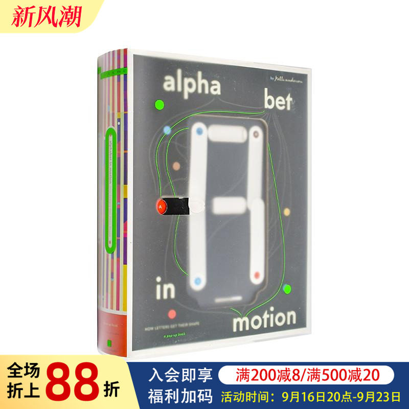 【现货】（预计11月出版）动态字母表：字形的诞生 Alphabet in Motion  原版英文字体图案标志设计 互动封面 17处立体机关 全程