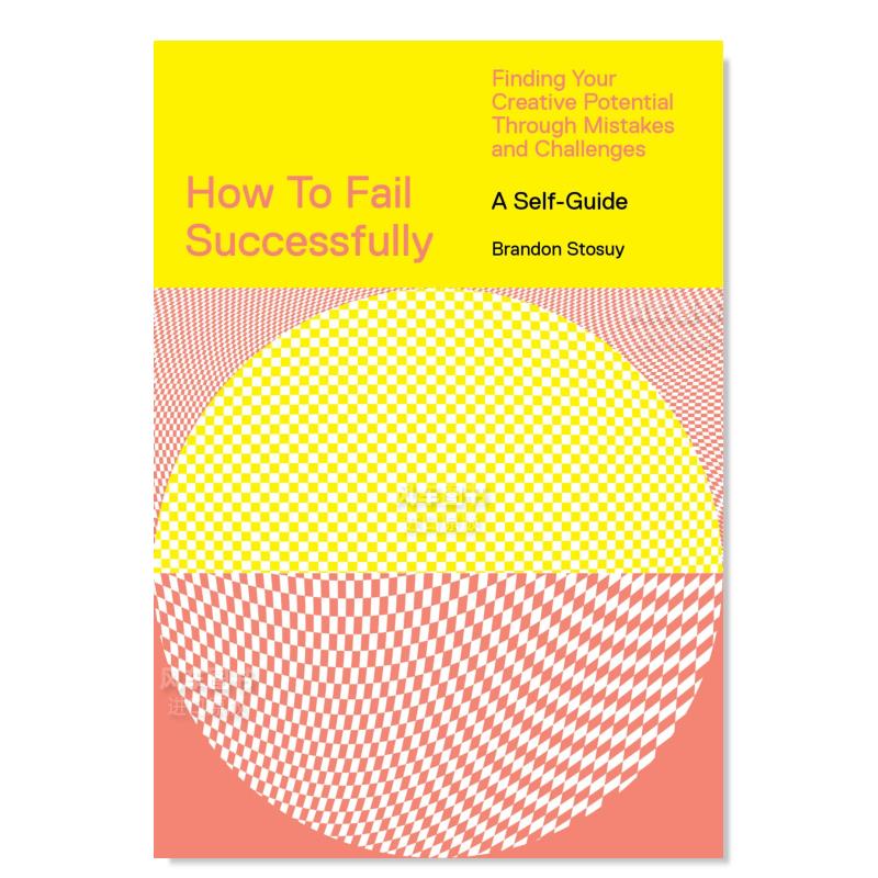 如何成功失败从错误和挑战中发现